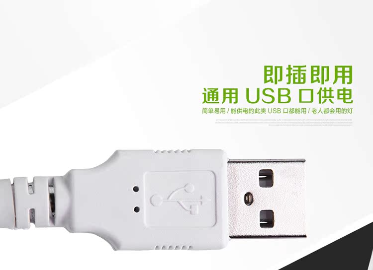 Lampe USB - Ref 376394 Image 36