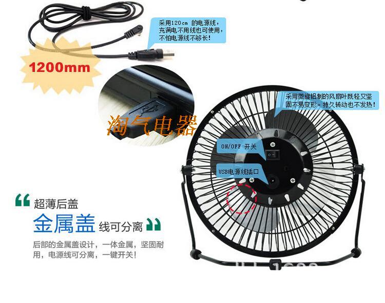 Ventilateur USB - Ref 407274 Image 22