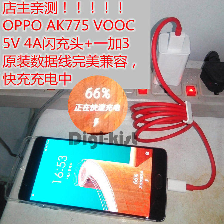 chargeur OPPO - Ref 1292916 Image 8