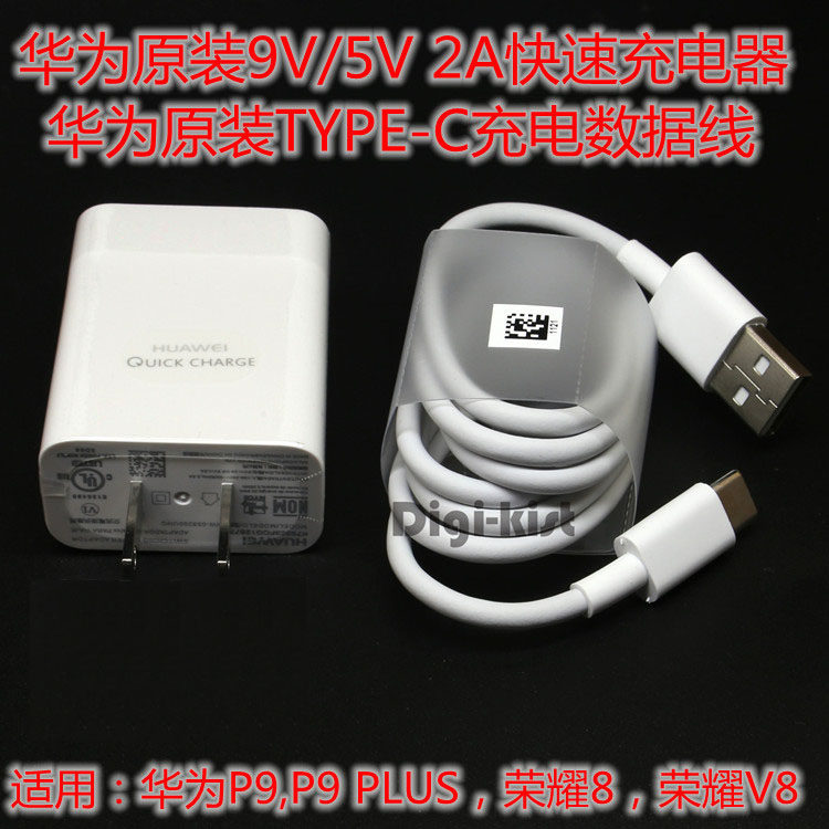 chargeur HUAWEI pour téléphones HUAWEI HUAWEI - Ref 1293736 Image 7