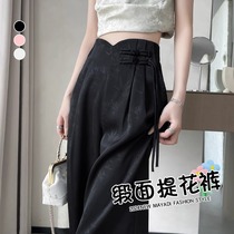 Acetate wide-leg pants for women 2024 new spring and autumn narrow version straight suit pants satin jacquard drape Chinese style national style pants