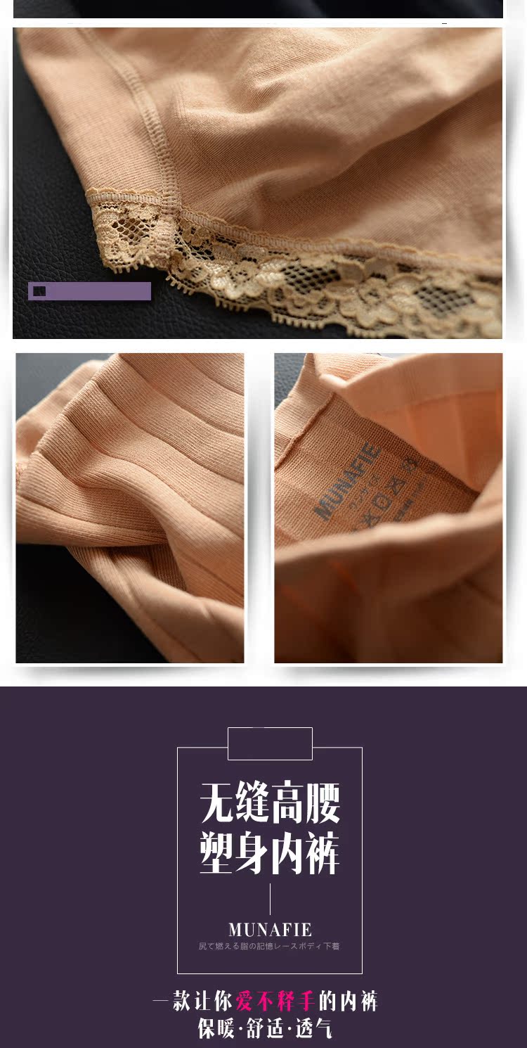 body amincissant sexy en nylon - Ref 684627 Image 15