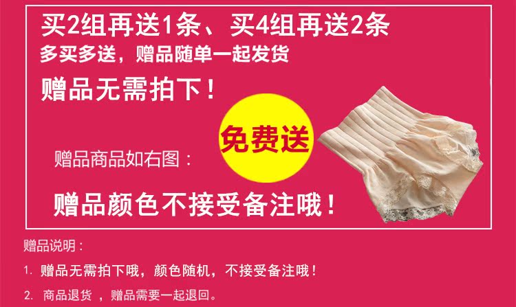 body amincissant sexy en nylon - Ref 684627 Image 6