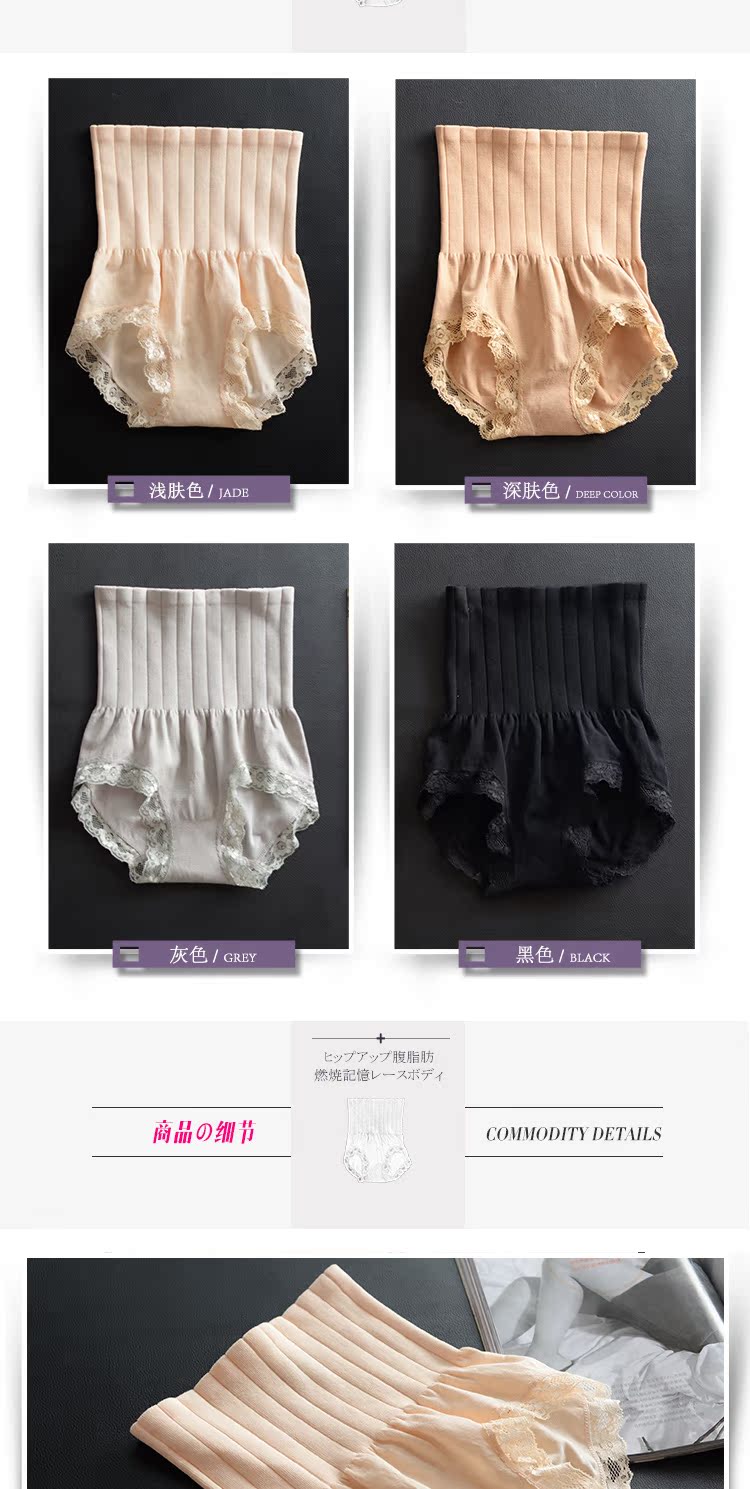 body amincissant sexy en nylon - Ref 684627 Image 12