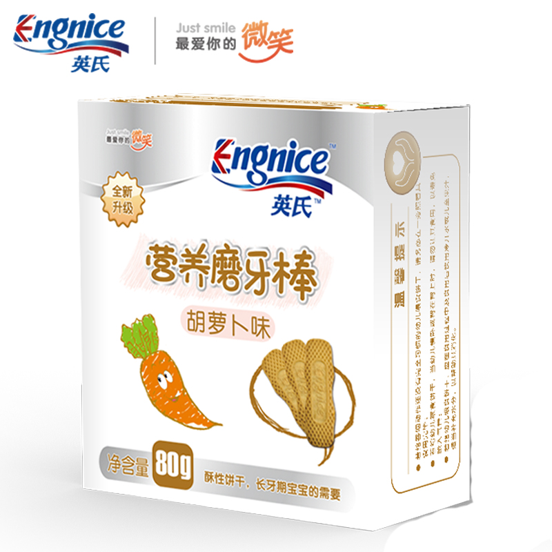 英氏饼干 英氏磨牙棒胡萝卜味80g 辅食磨牙棒饼干（新老包装混发)