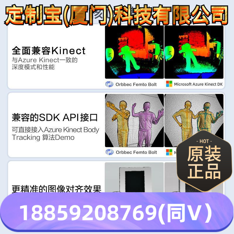 In-Stock Obi Midlight Femto Bolt Azure Kinect Dk Alternative Option with Free Shipping Via Sf Express In-Stock Obi Midlight Femto Bolt Azure Kinect Dk Alternative Option with Free Shipping Via Sf Express