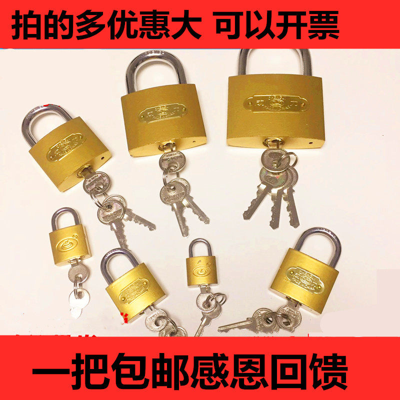 Imitation copper high-quality open padlock lock head anti-theft chassis dormitory student cabinet luggage lock small padlock small lock