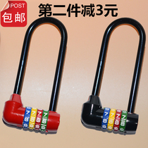 Extended password lock Cabinet lock Cabinet lock Home wardrobe door File cabinet Shoe cabinet U-password padlock
