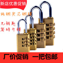 Copper password padlock Luggage lock Gym locker padlock Password lock Password lock Head luggage password padlock
