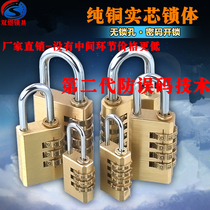 Pure copper password padlock Small lock Mini bag padlock Fitness wardrobe lock password lock Copper password padlock