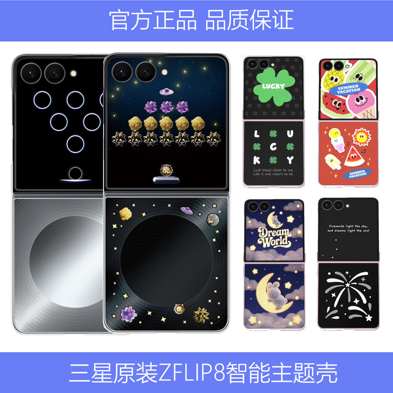 Samsung Galaxy Zflip8 Phone Case Original Theme Transparent Phone Case Mirror Official Website Transparent Protective Case Ultra-Thin Original Case Nfc Interactive Theme Case Zflip7 Samsung Galaxy Zflip8 Phone Case Original Theme Transparent Phone Case Mirror Official Website Transparent Protective Case Ultra-Thin Original Case Nfc Interactive Theme Case Zflip7