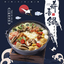 Japanese style and wind hot pot Japanese small hot pot cast iron Shouxi pot household alcohol stove hot pot non-stick pot stew pot pot