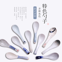 Japanese tableware Japanese creative ceramic long handle spoon small spoon net red long handle spoon home eating spoon spoon spoon