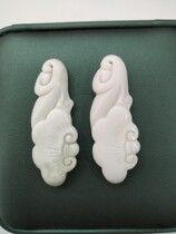 Lantian Jade White Jade Ruyi Pendant