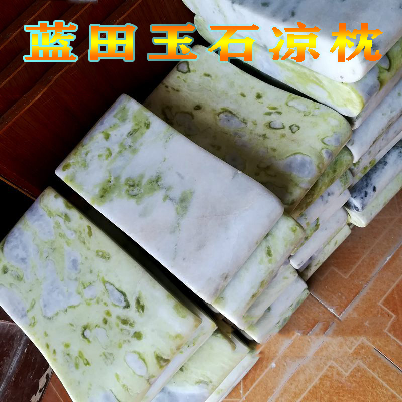 Shaanxi jade pillow summer cool jade natural blue field jade health care solid hard pillow jade pillow stone pillow gift for the elderly