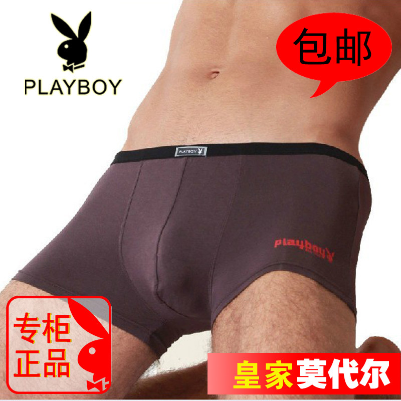 Counter playboy men's underwear high-end modal men's boxer pants U-convex sexy mid-waist youth tide