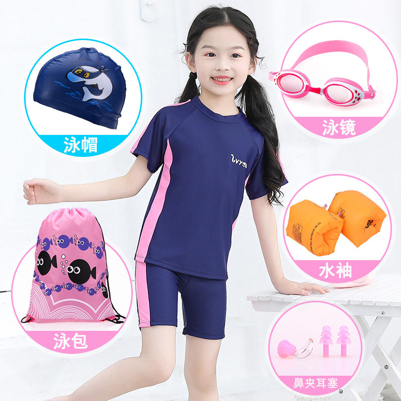 Children's swimsuit for girls, middle-aged and older children, new cute boys' and babies' flat angle split set, sports style sun protection swimsuit