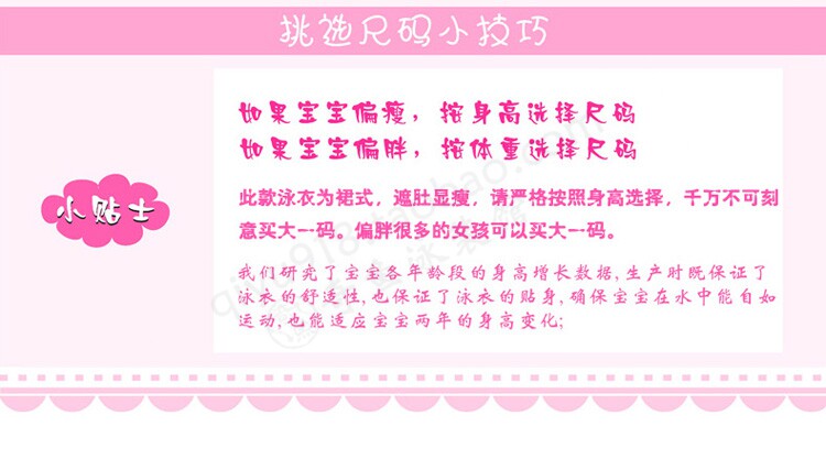 Maillot de bain fille - Ref 2549762 Image 11