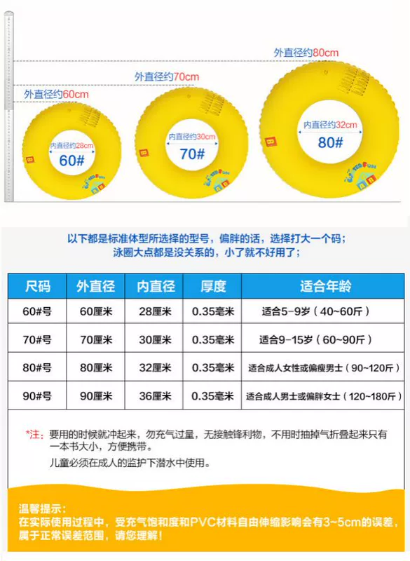 ABC xác thực bé gái bé con bơi vòng nách vòng 3-6-10 tuổi phao cứu sinh dày