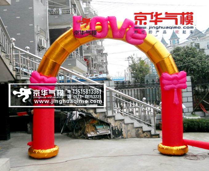 4m wedding arch wedding inflatable festive arch air arch silver arch Jinghua inflatable