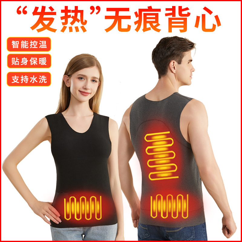 Smart Heating Vest for Men and Women, Winter Temperature-Controlled Electric Thermal Underwear, Graphene USB Rechargeable Heating Clothing for Winter Smart Heating Vest for Men and Women, Winter Temperature-Controlled Electric Thermal Underwear, Graphene USB Rechargeable Heating Clothing for Winter