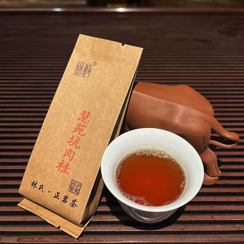 慧苑坑肉桂茶 慧苑坑天角老叢水仙】武夷正岩岩茶
