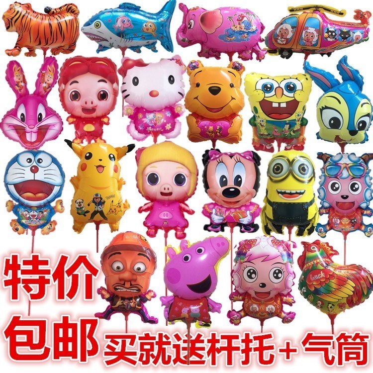 Baby with pole aluminum film balloon toy Baby puzzle Birthday lightweight cheering hand-held animal Children's cartoon