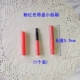 Mini Short Rod Lipstick Brush 2 Pack Portable Concealer Brush Son môi Brush Brush Makeup Makeup Tools - Các công cụ làm đẹp khác