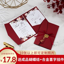  Invitation Wedding invitation Wedding high-end invitation 2021 custom net red wedding post creative forest Chinese invitation can be printed