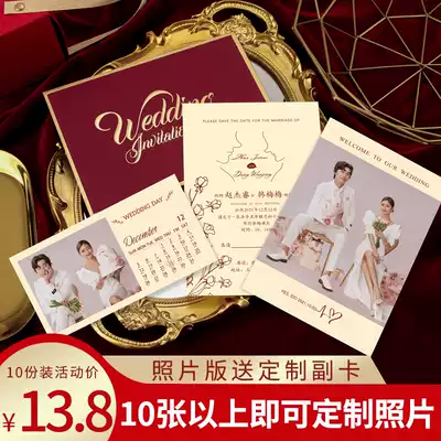 Invitation 2021 can be customized hot stamping European creative ins niche wedding book high-end wedding invitation invitation