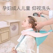 Hair washing recliner home adult pregnant women children children multi-functional family lazy shampoo artifact foldable