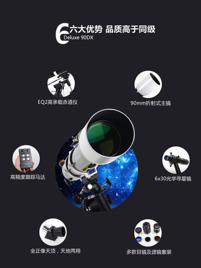 Telescopio astronómico Celestron 90dx, visión nocturna de alta definición y alta potencia de grado profesional para observación de estrellas para niños, montura ecuatorial de gran diámetro