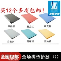 Zhuo Lian ZL307A 307a folder File management folder Office folder Single strong folder File folder