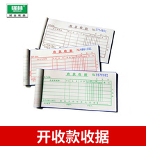 Youth Union D135 Triple receipt Multi-column receipt Two-column receipt Multi-column 54 open data