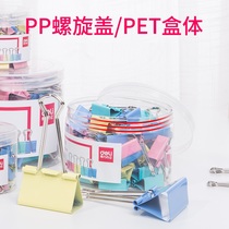 Deli 8556ES 19 25 32 41 51 color long tail clip 8551ES color bill clip barrel