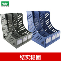 Zhuo Lian ZL7003 7003 three file file frame Data frame File frame Data frame