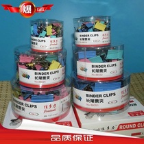 Jiaduo Li 19mm color ticket clip dovetail clip information fish tail clip color long tail clip 25 32 41 51