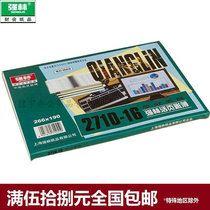 Qiang Lin 2710-16 General Ledger 16 Accounting Core Loose-Leaf Accounting Core Accounting Supplies 266*190mm