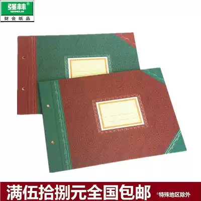 Qianglin 2902-16 2902-25 2902-18 2902-35 2902-A4 color account holder cover