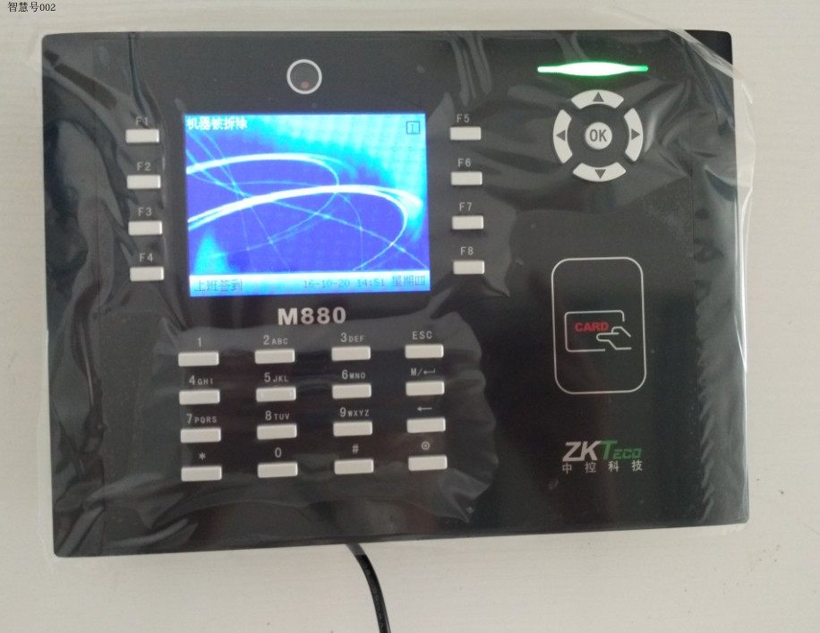 Mid-control M880 swiping examination and control M880 in M880 in control of M880 M880 in the control of the swiping machine