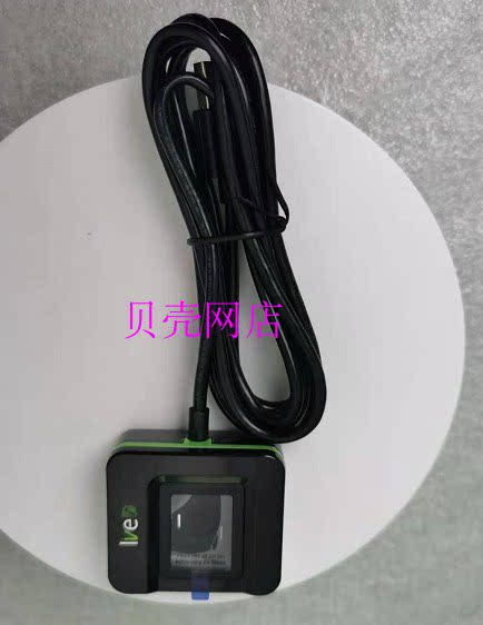 Central Control Fingerprint Collector Live20R