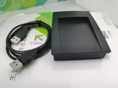 Central control ID hairpin device Central control CR10MW hairpin device Recharge machine IC hairpin device Attendance machine card issuer