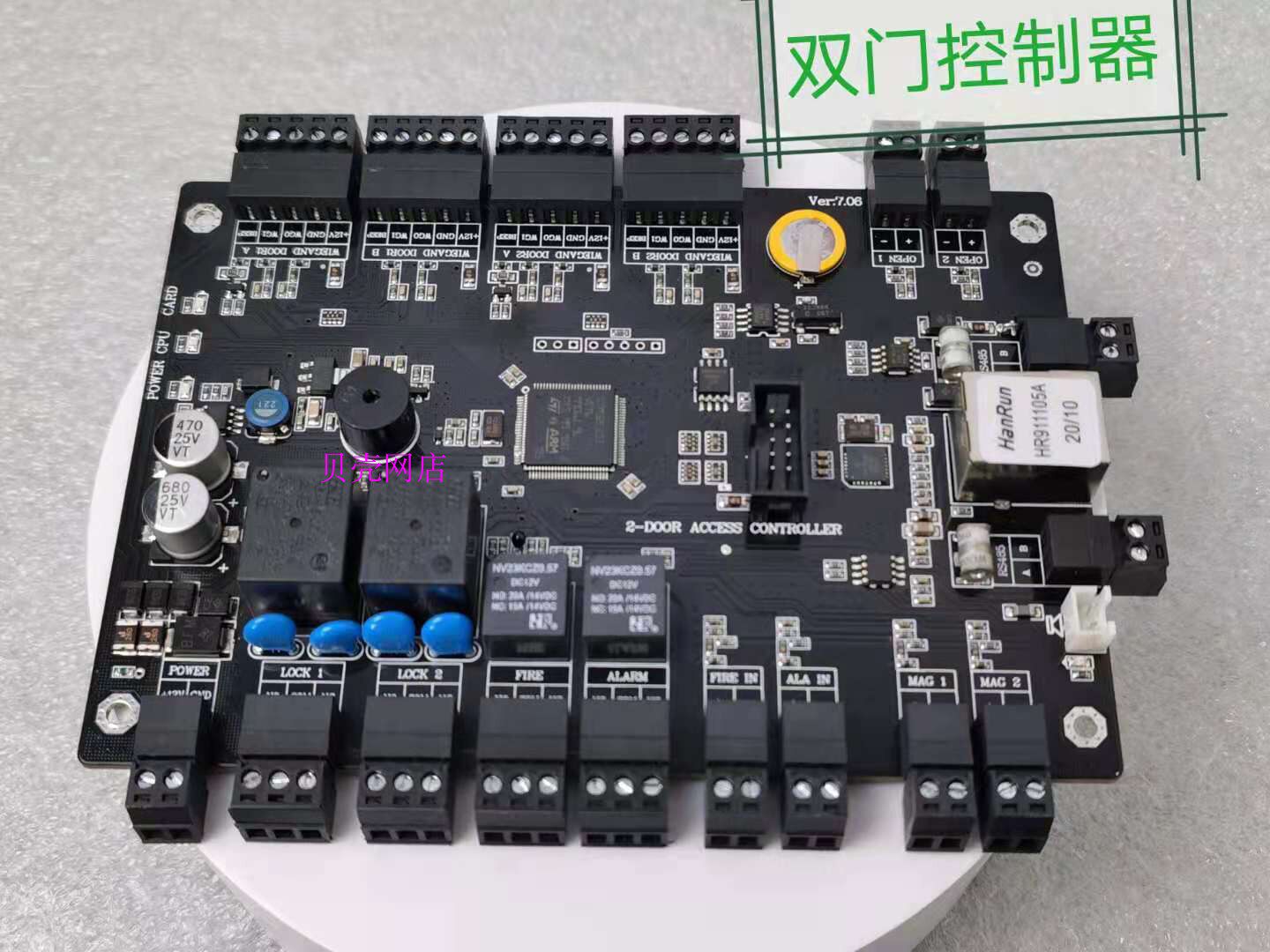 Inze FC-8920A Double Door Access Control Controller FC-8920A Double Door Controller FC-8920A Controller