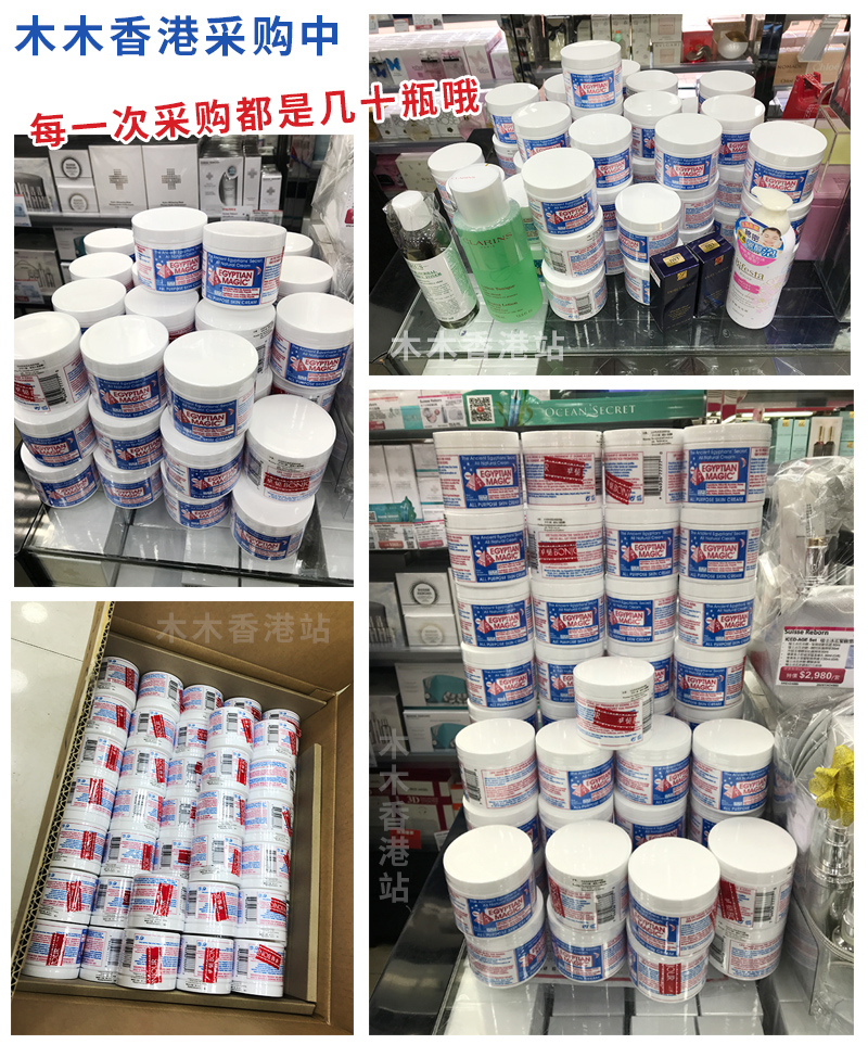 Hồng Kông mua Kem ma thuật Ai Cập Ai Cập Kem ma thuật Ai Cập 118ML đánh dấu dưỡng ẩm - Kem dưỡng da kem dưỡng ẩm trị mụn