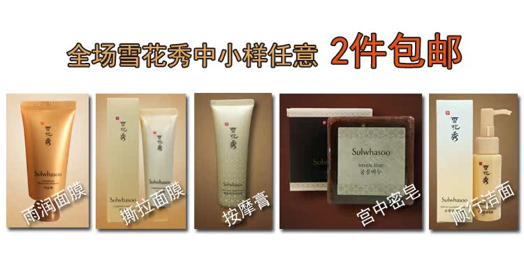 Mẫu bông tuyết Xiu Rui tỷ lệ / Tỷ lệ kem massage tỷ lệ 50ML mịn mịn đàn hồi làm dịu mệt mỏi - Kem massage mặt kem tay trang