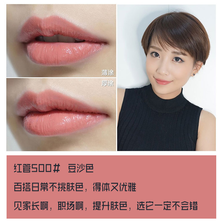Armani Armani Black Tube / Red Tube Velvet Matte Lip Glaze Lip Gloss 500/402 Bean Paste - Son bóng / Liquid Rouge son bóng colorkey