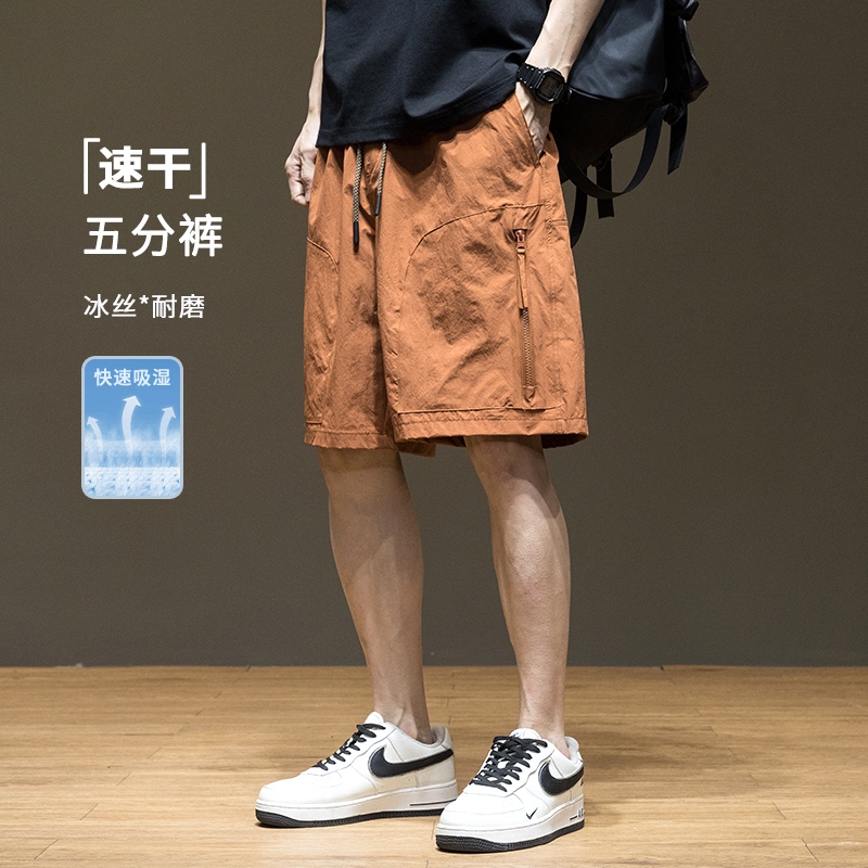 Outdoor Ice Silk Cool Quick-Drying Wear-Resistant Orange Shorts for Men, New Summer Style, Loose Large Size Functional Workwear Five-Point Shorts Outdoor Ice Silk Cool Quick-Drying Wear-Resistant Orange Shorts for Men, New Summer Style, Loose Large Size Functional Workwear Five-Point Shorts