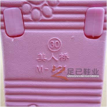 Pantoufles enfants en autre pour été - semelle mousse - Ref 1035277 Image 47