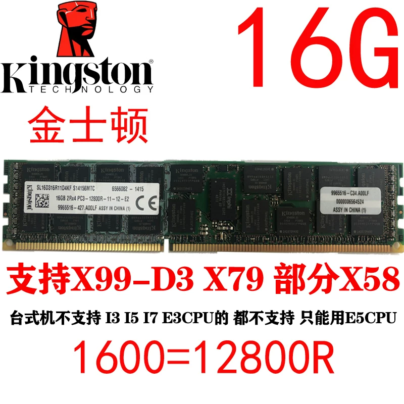 Samsung 8G 16G DDR3 PC3 1333 1600 1866ECCREG Микрон Модерн Сервер Модерн Стартен
