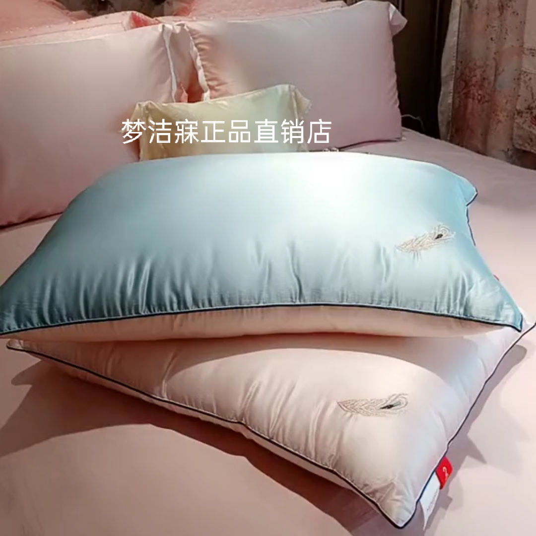 Mengjie Phoenix Yu Feiyue Color Silk Cotton Silk Pillow Pillow 52717 Mulberry Silk Adult Gift Box Pillow Pillow